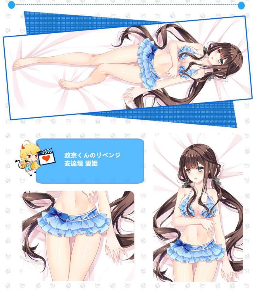 政宗くんのリベンジ 安達垣愛姫 抱き枕カバー 麦芽堂 bz12616