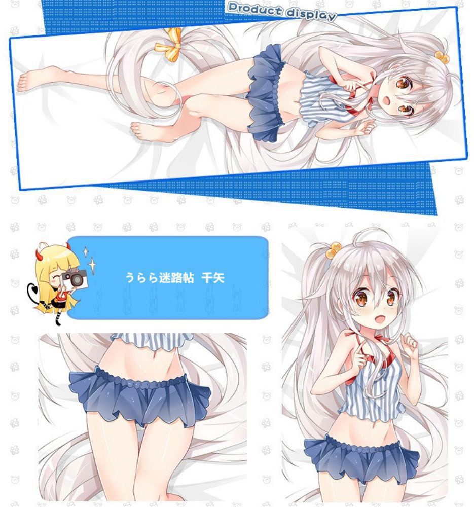 うらら迷路帖 千矢 抱き枕カバー 麦芽堂 bz12621