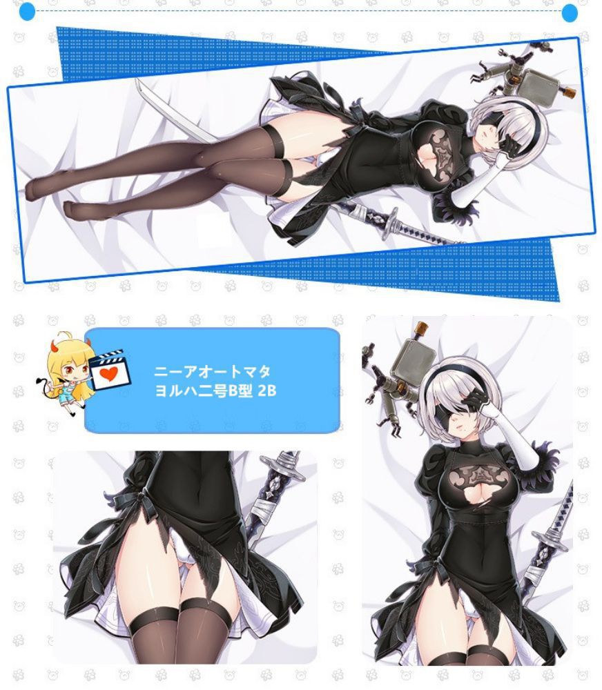 ニーアオートマタ ヨルハ二号B型 抱き枕カバー 麦芽堂 bz12624