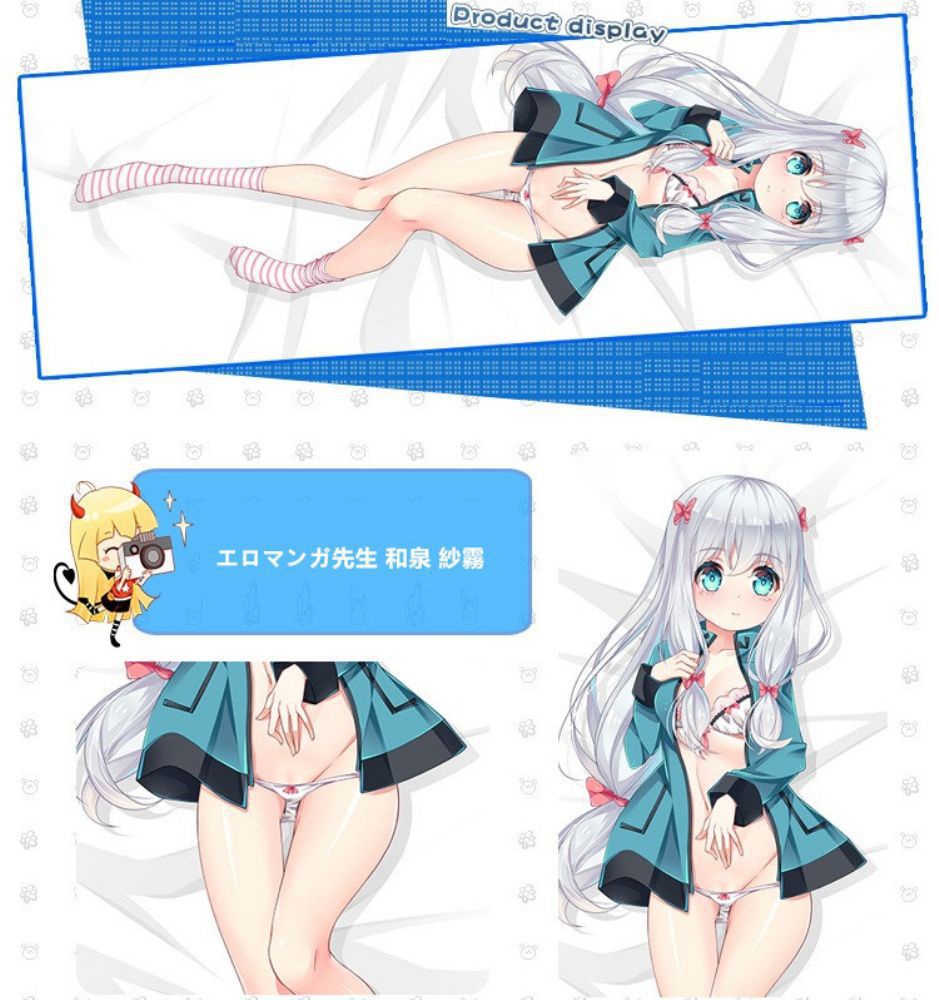 エロマンガ先生 和泉紗霧 抱き枕カバー 麦芽堂 bz12630