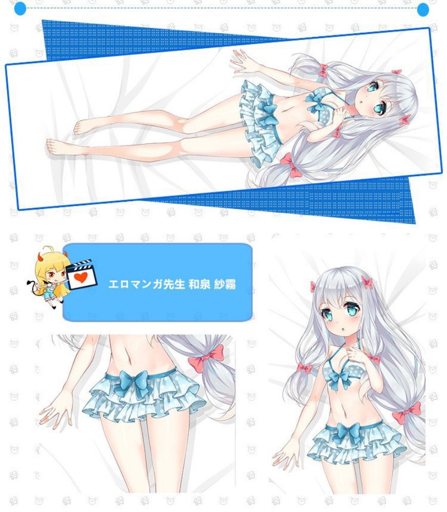 エロマンガ先生 和泉紗霧 抱き枕カバー 麦芽堂 bz12630