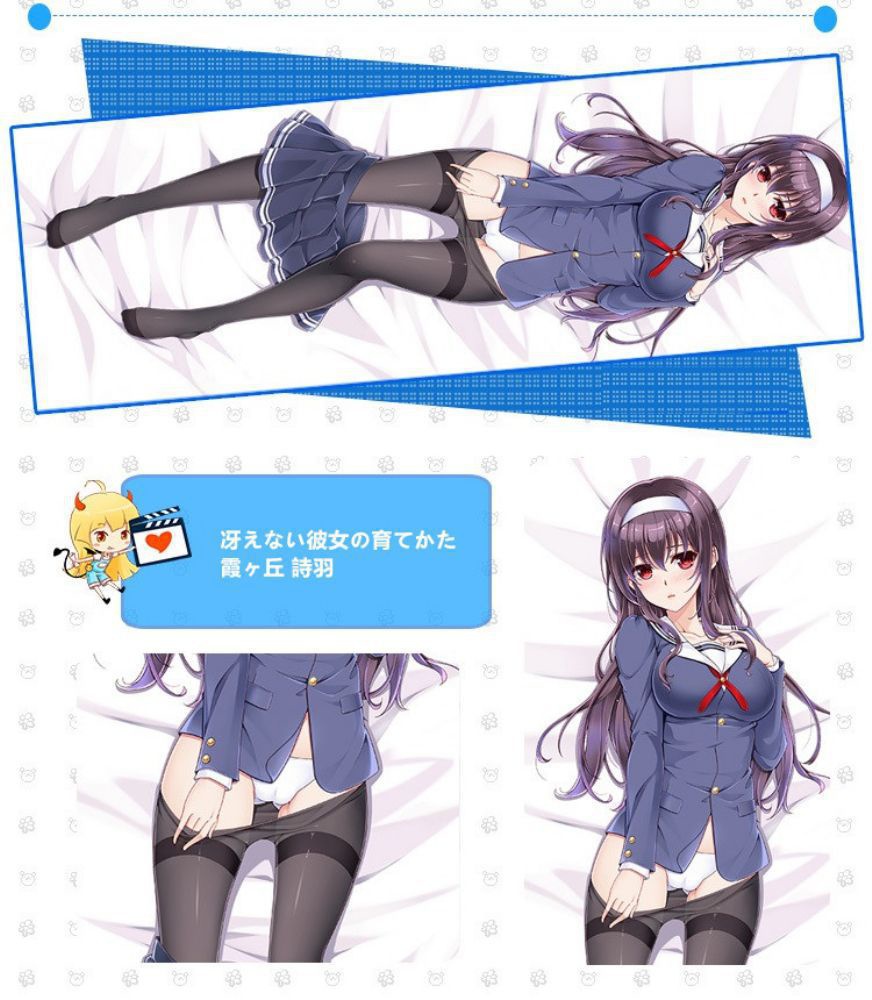 冴えない彼女の育てかた 霞ヶ丘詩羽 抱き枕カバー 麦芽堂 bz12633