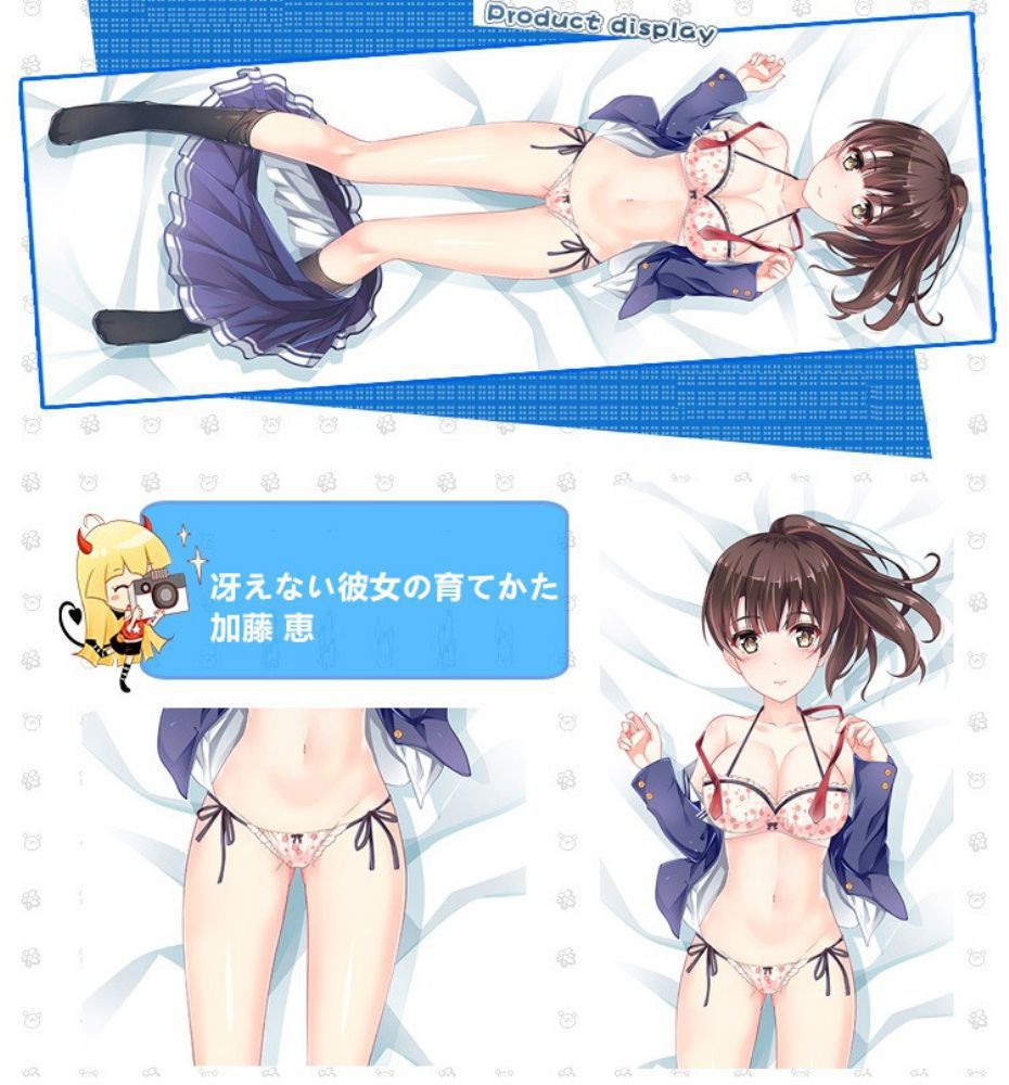 冴えない彼女の育てかた 加藤恵 抱き枕カバー 麦芽堂 bz12636