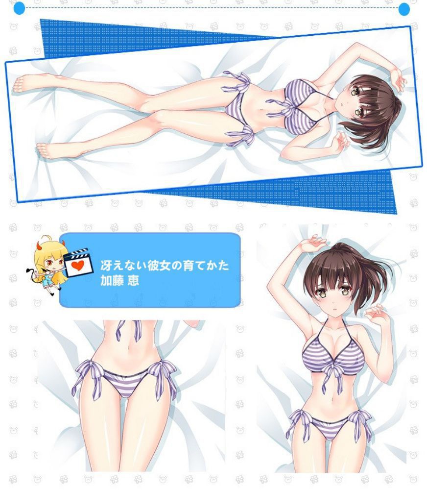 冴えない彼女の育てかた 加藤恵 抱き枕カバー 麦芽堂 bz12636