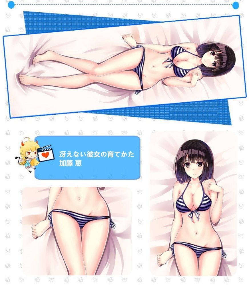 冴えない彼女の育てかた 加藤恵 抱き枕カバー 麦芽堂 bz12639