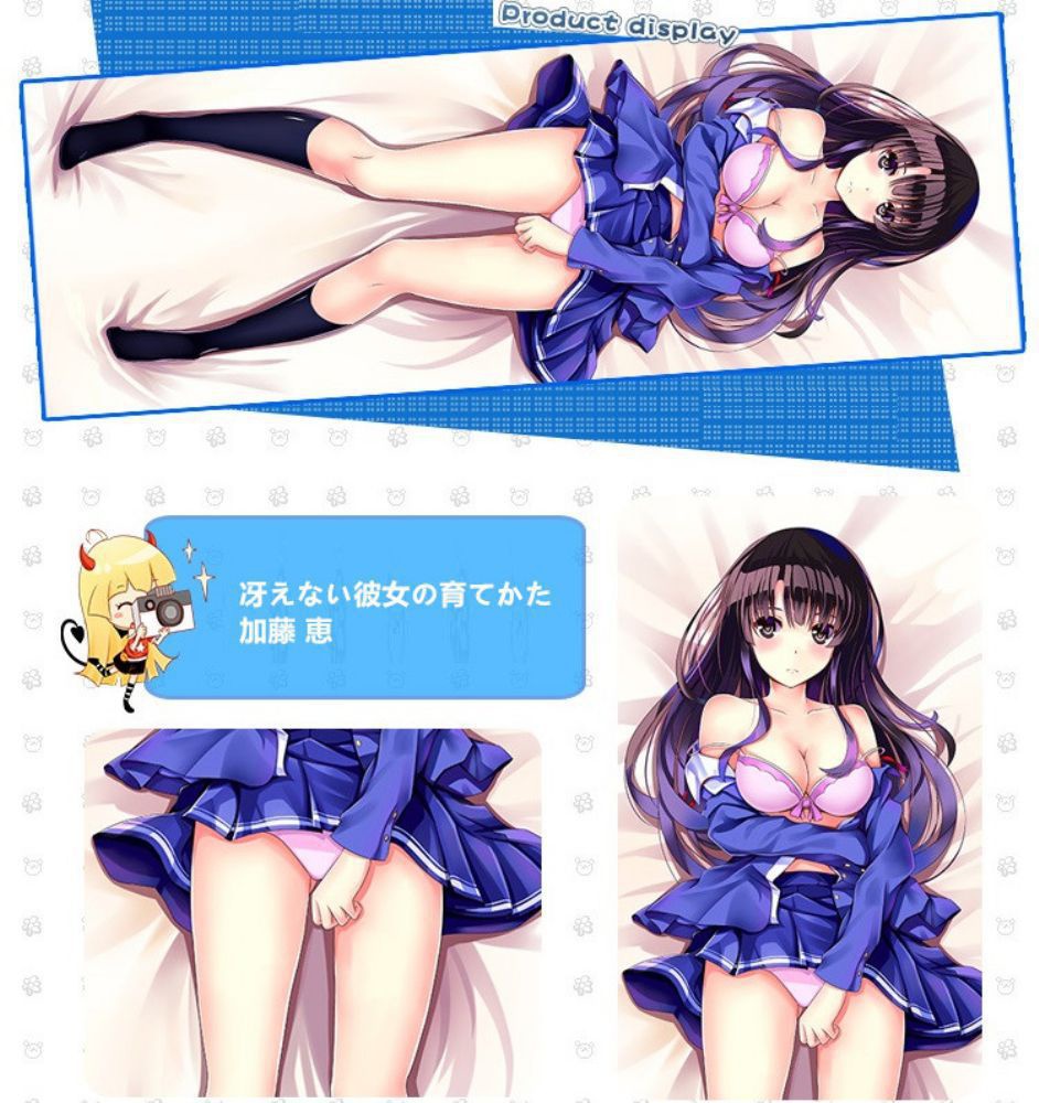 冴えない彼女の育てかた 加藤恵 抱き枕カバー 麦芽堂 bz12639