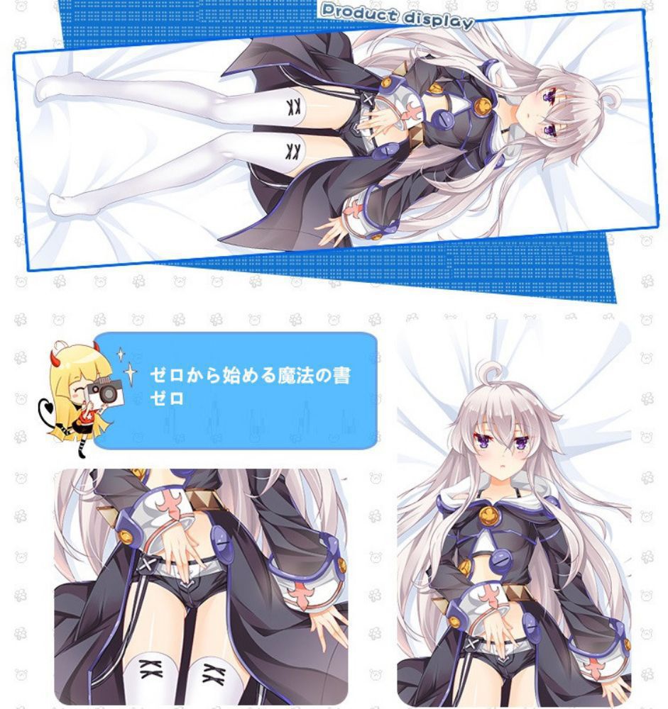 ゼロから始める魔法の書 ゼロ 抱き枕カバー 麦芽堂 bz12642