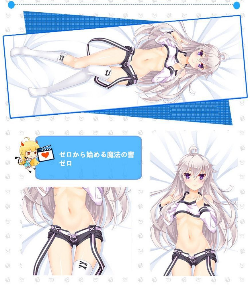 ゼロから始める魔法の書 ゼロ 抱き枕カバー 麦芽堂 bz12642