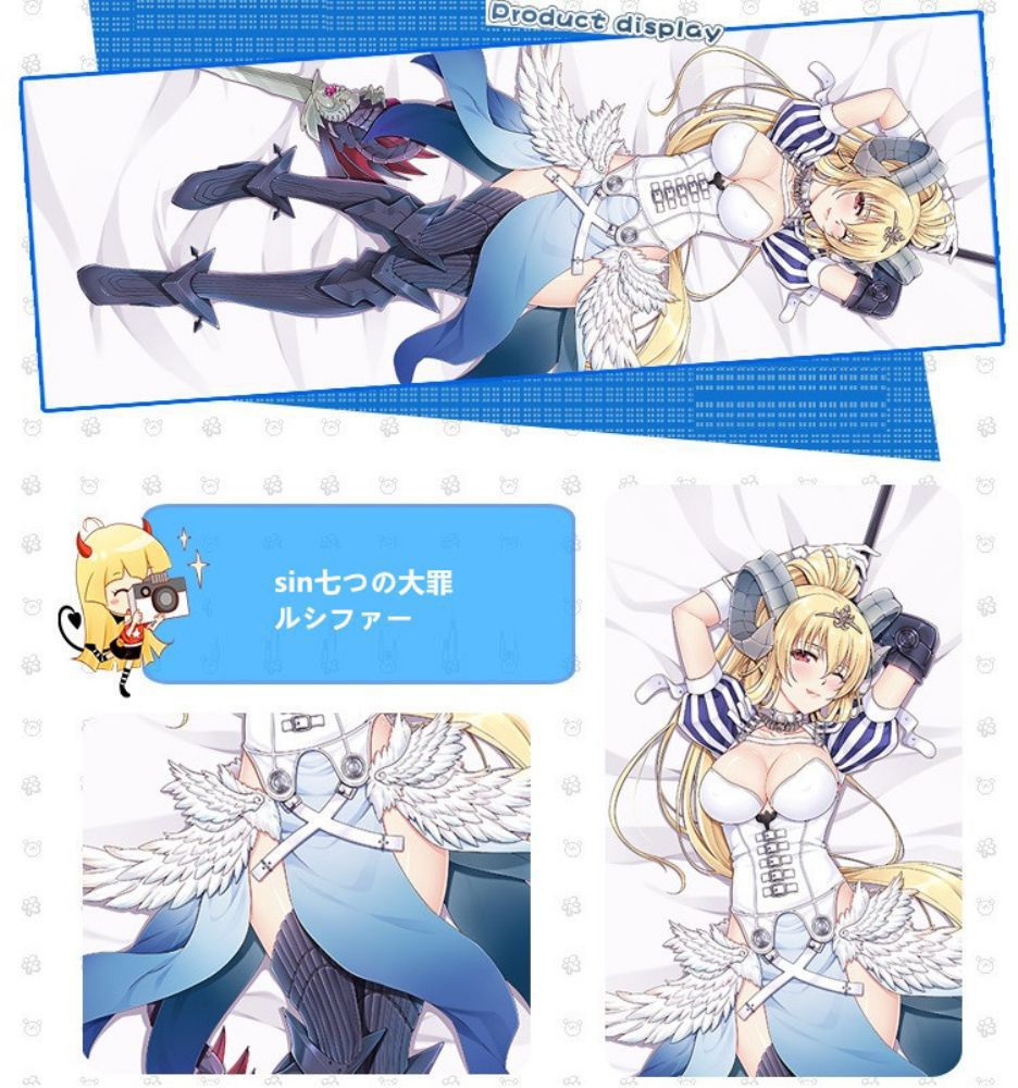 sin 七つの大罪 ルシファー 抱き枕カバー 麦芽堂 bz12645