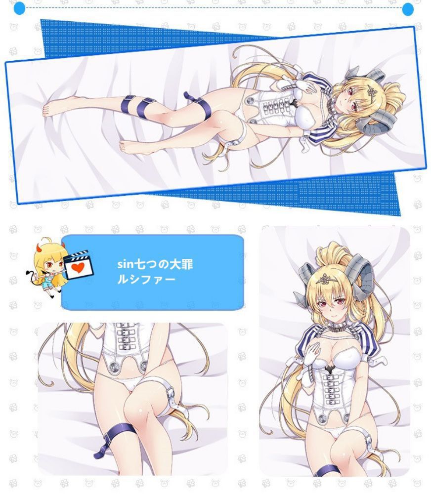 sin 七つの大罪 ルシファー 抱き枕カバー 麦芽堂 bz12645