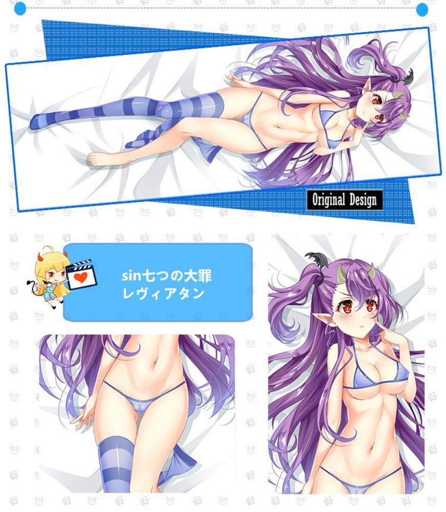 sin 七つの大罪 レヴィアタン 抱き枕カバー 麦芽堂 bz12648