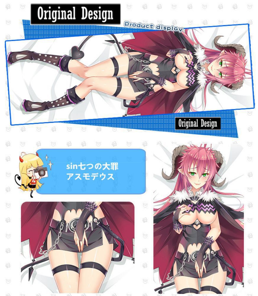 sin 七つの大罪 アスモデウス 抱き枕カバー 麦芽堂 bz12651