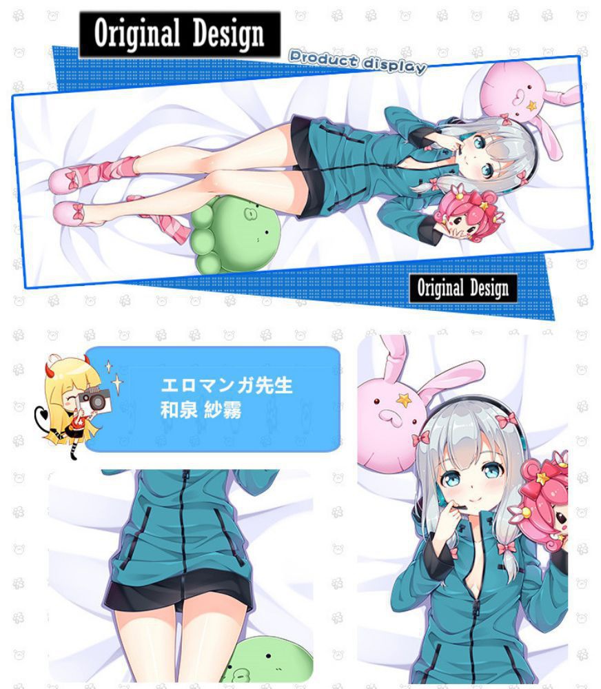 エロマンガ先生 和泉紗霧 抱き枕カバー 麦芽堂 bz12657