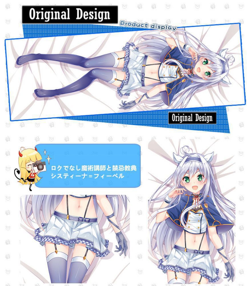 ロクでなし魔術講師と禁忌教典 システィーナ=フィーベル 抱き枕カバー 麦芽堂 bz12660