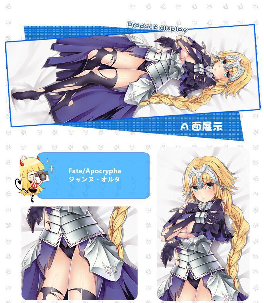 Fate/Apocrypha ジャンヌ・ダルク 抱き枕カバー 麦芽堂 bz12668