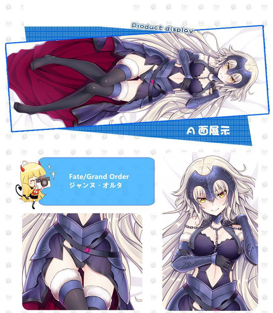 Fate/Grand Order ジャンヌ・オルタ 抱き枕カバー 麦芽堂 bz12671