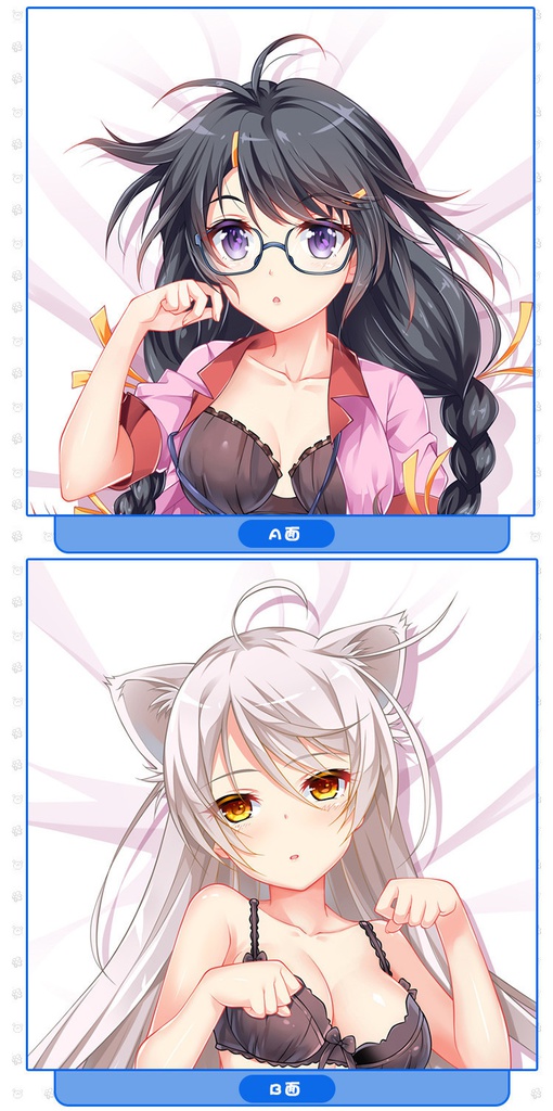 終物語 羽川翼 抱き枕カバー 麦芽堂 bz12674