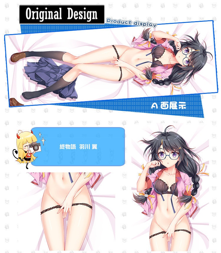 終物語 羽川翼 抱き枕カバー 麦芽堂 bz12674