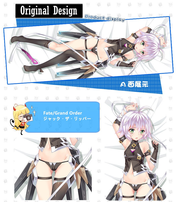Fate/Grand Order ジャック・ザ・リッパー 抱き枕カバー 麦芽堂 bz12677