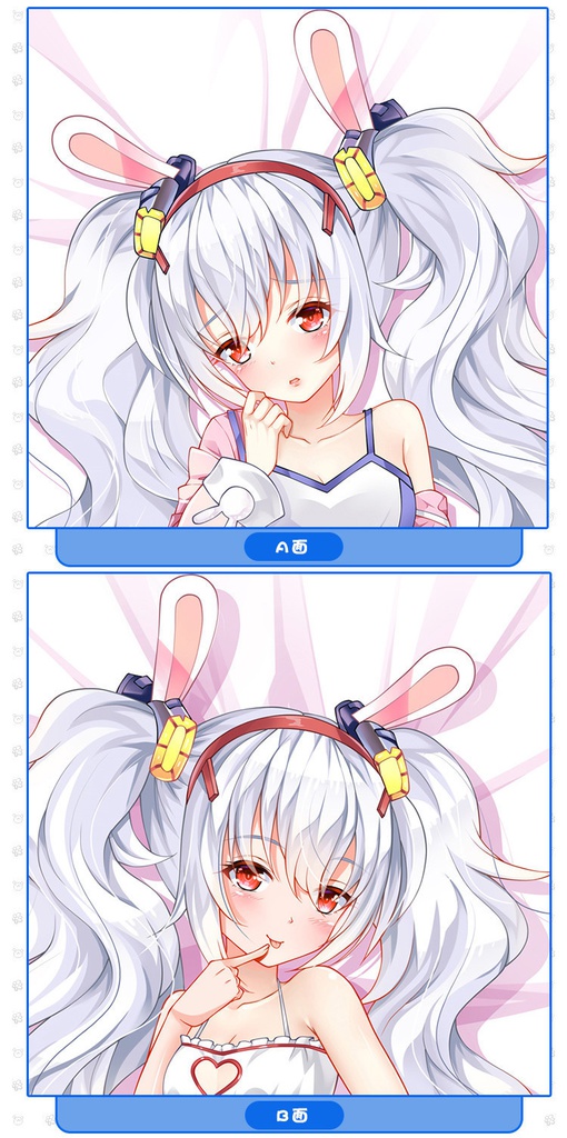 アズールレーン ラフィー 抱き枕カバー 麦芽堂 bz12683