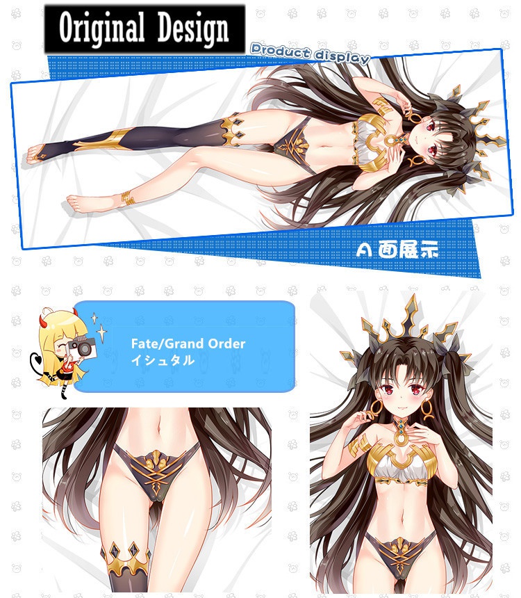 Fate/Grand Order イシュタル 抱き枕カバー 麦芽堂 bz12686