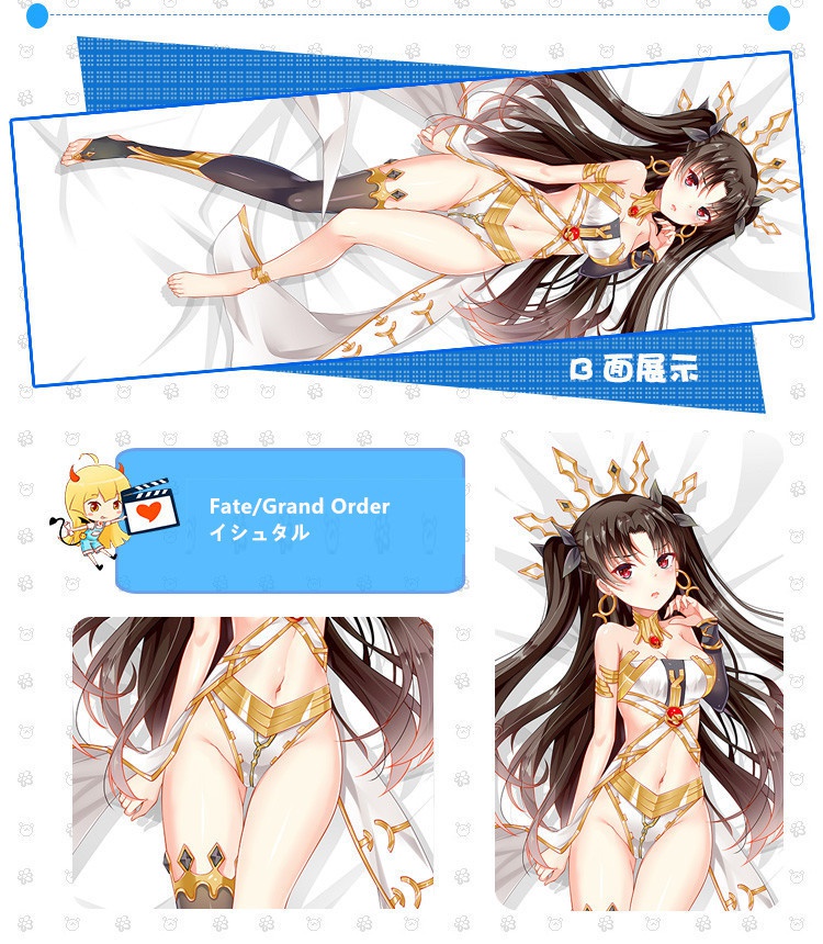Fate/Grand Order イシュタル 抱き枕カバー 麦芽堂 bz12686