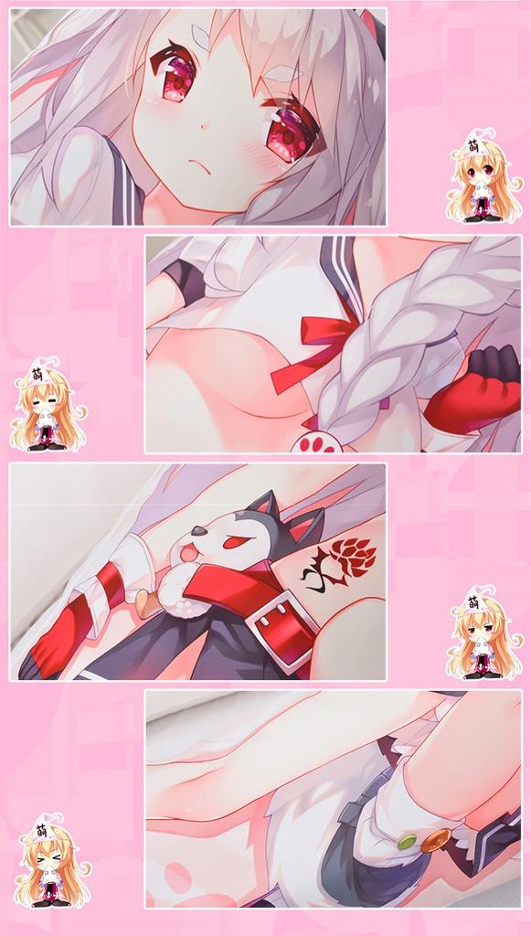 アズールレーン 夕立 抱き枕カバー 尚萌=幽幽雪猫/Grandia氷 cz00691