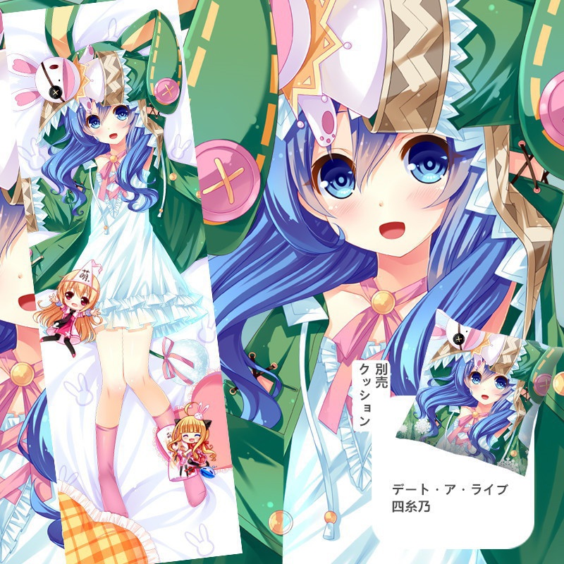 デート・ア・ライブ 四糸乃 抱き枕カバー 尚萌=幽幽雪猫/Grandia氷 cz00715