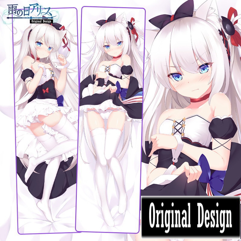 アズールレーン ハムマン 抱き枕カバー 雨の日アリス jz00027-1
