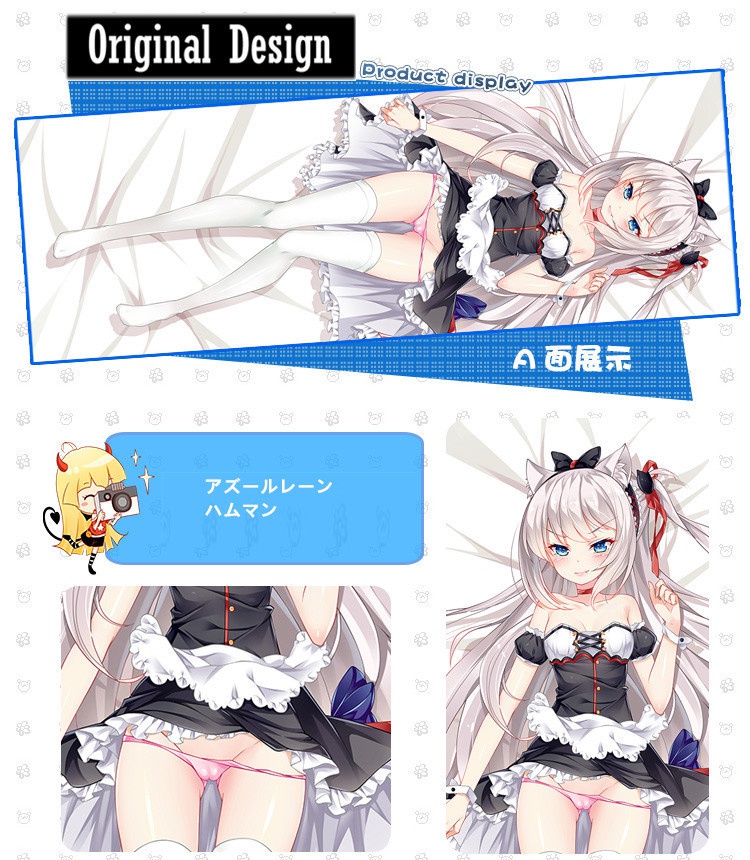 アズールレーン ハムマン 抱き枕カバー 麦芽堂 bz12689