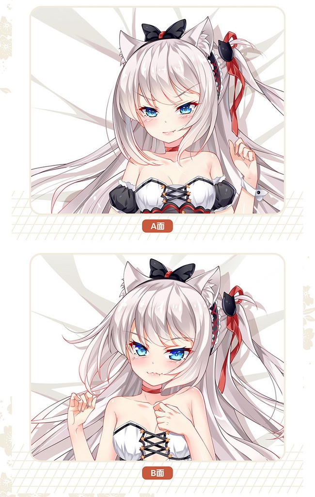 アズールレーン ハムマン 抱き枕カバー 1/2サイズ 麦芽堂 sbz12689