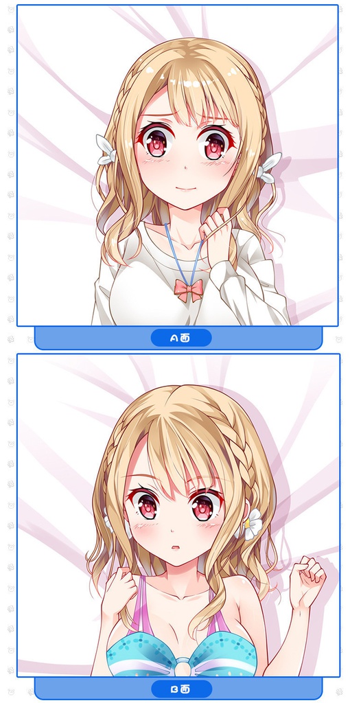 妹さえいればいい。 白川京 抱き枕カバー 1/2サイズ 麦芽堂 sbz12692