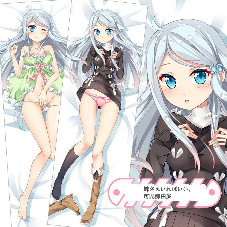 妹さえいればいい。 可児那由多 抱き枕カバー 麦芽堂 bz12695