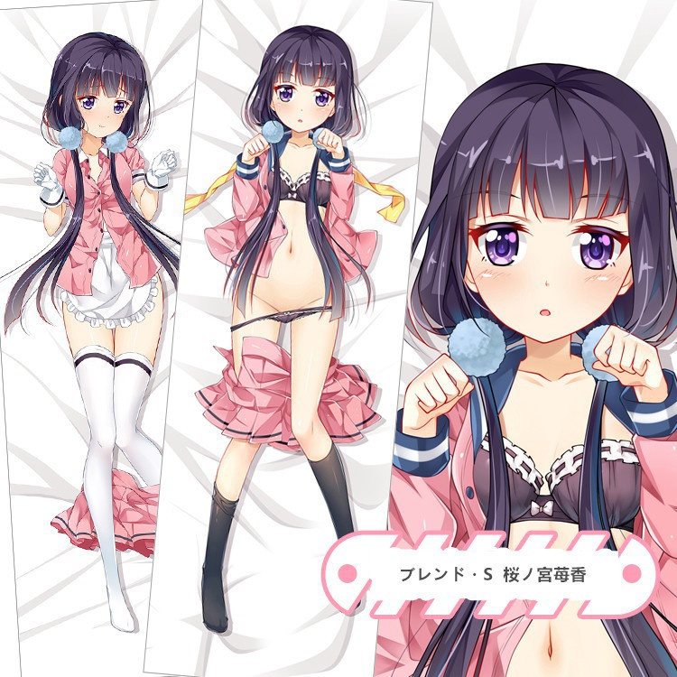 ブレンド・S 桜ノ宮苺香 抱き枕カバー 麦芽堂 bz12701