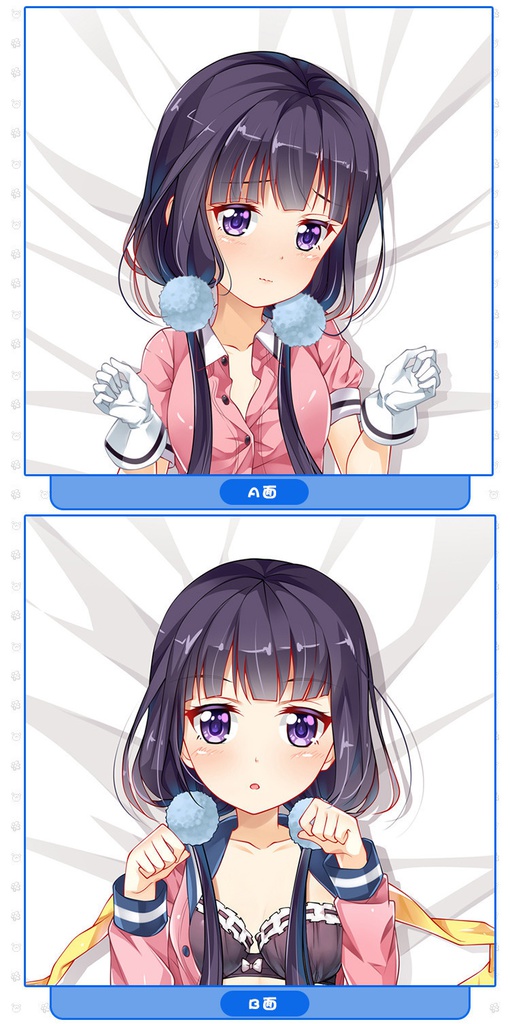 ブレンド・S 桜ノ宮苺香 抱き枕カバー 麦芽堂 bz12701