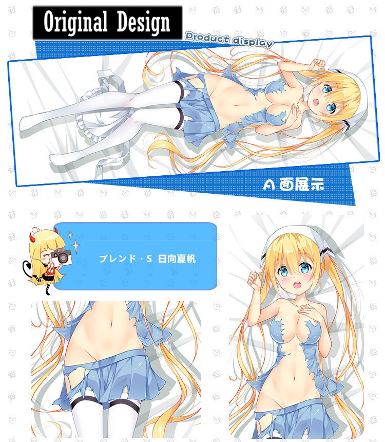 ブレンド・S 日向夏帆 抱き枕カバー 麦芽堂 bz12704