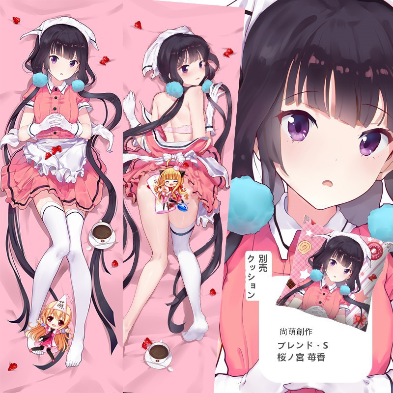 ブレンド・S 桜ノ宮苺香 抱き枕カバー 尚萌=TLGD cz00740