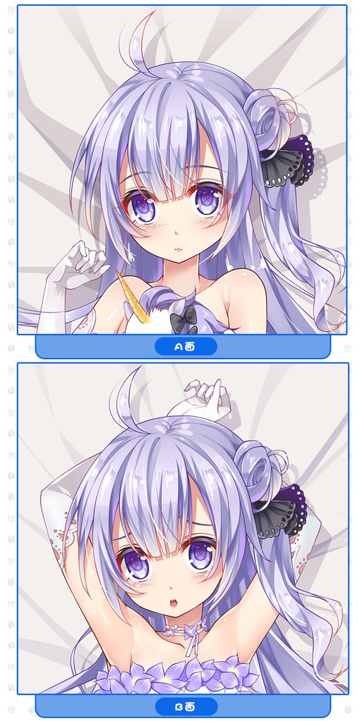 アズールレーン ユニコーン 抱き枕カバー 麦芽堂 bz12707