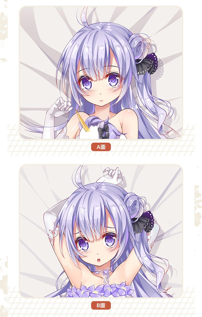 アズールレーン ユニコーン 抱き枕カバー 1/2サイズ 麦芽堂 sbz12707