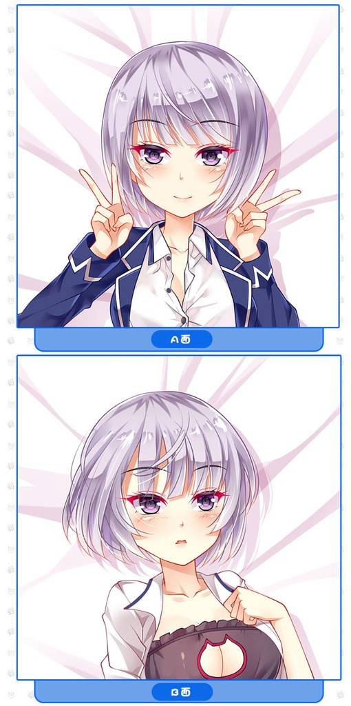 僕の彼女がマジメ過ぎる処女ビッチな件 香坂秋穂 抱き枕カバー 麦芽堂 bz12710