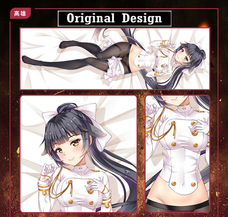 アズールレーン 高雄 抱き枕カバー 麦芽堂 bz12713