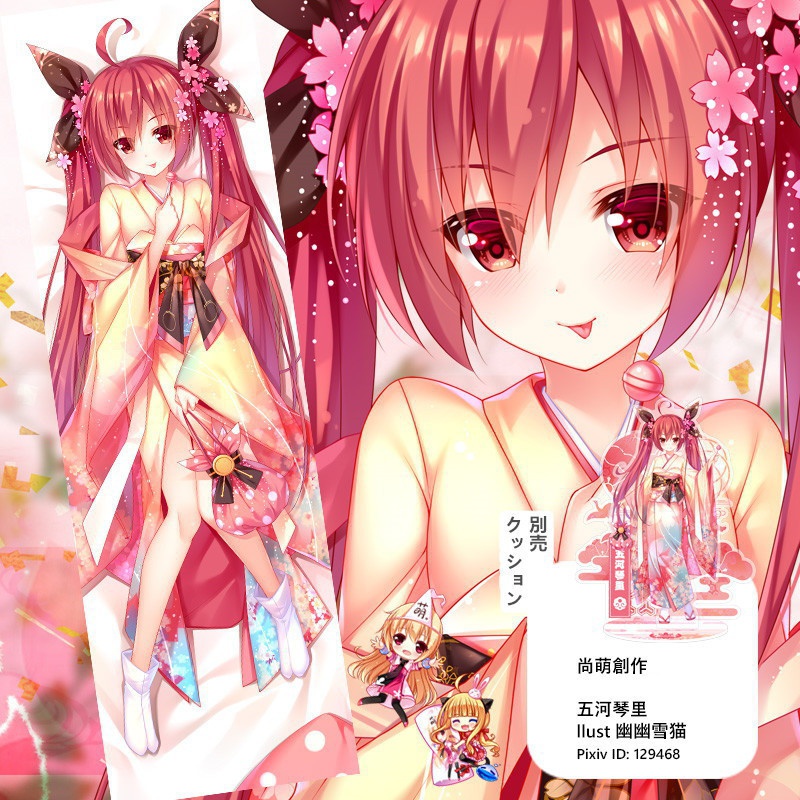 デート・ア・ライブ 五河琴里 抱き枕カバー 尚萌=幽幽雪猫/Grandia氷 cz00817