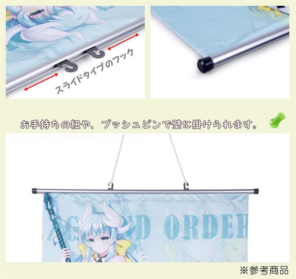 ペルソナ5 新島真 タペストリー お得2枚セット 萌工房 gmz10017-12