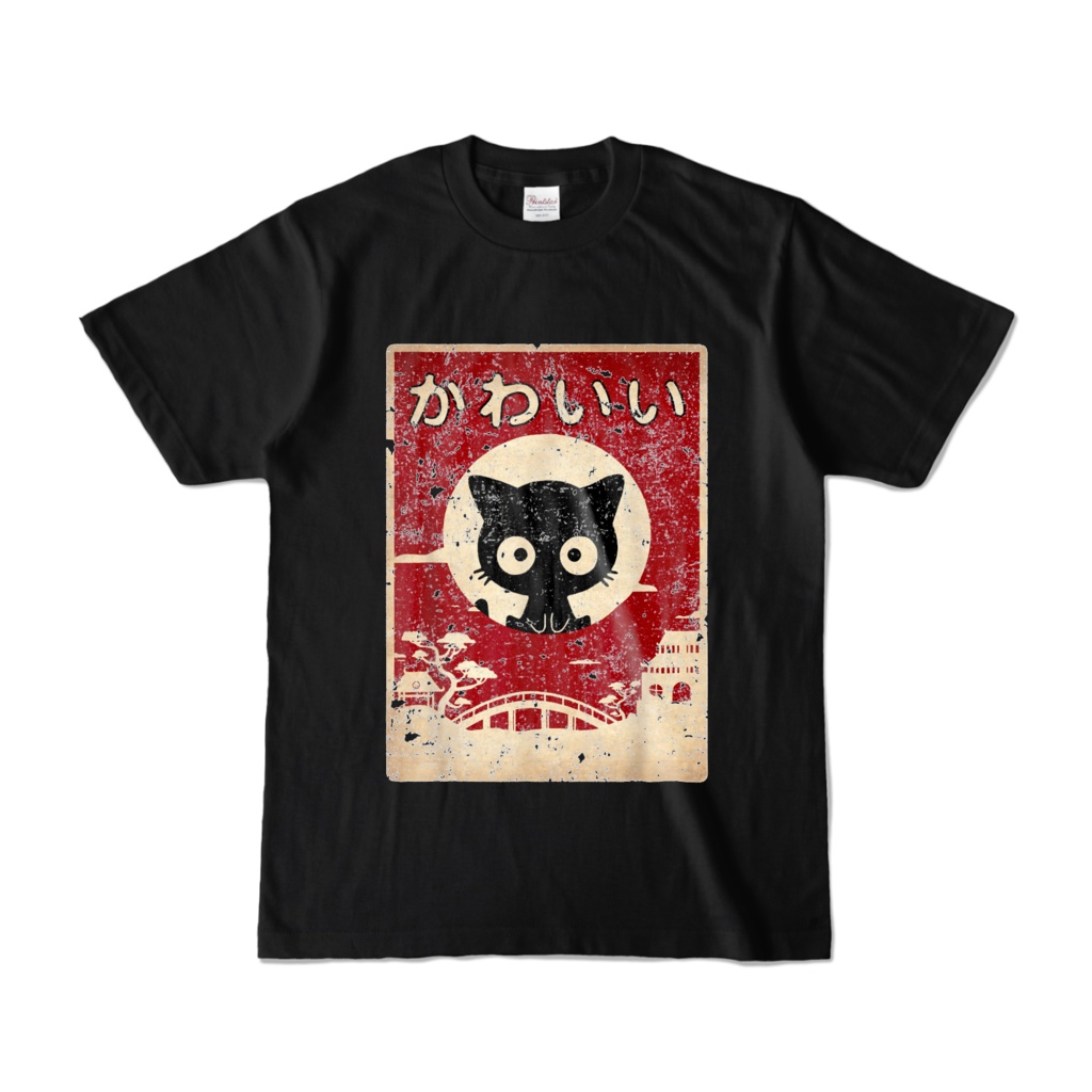 ビンテージ・レトロな黒ラーメン猫