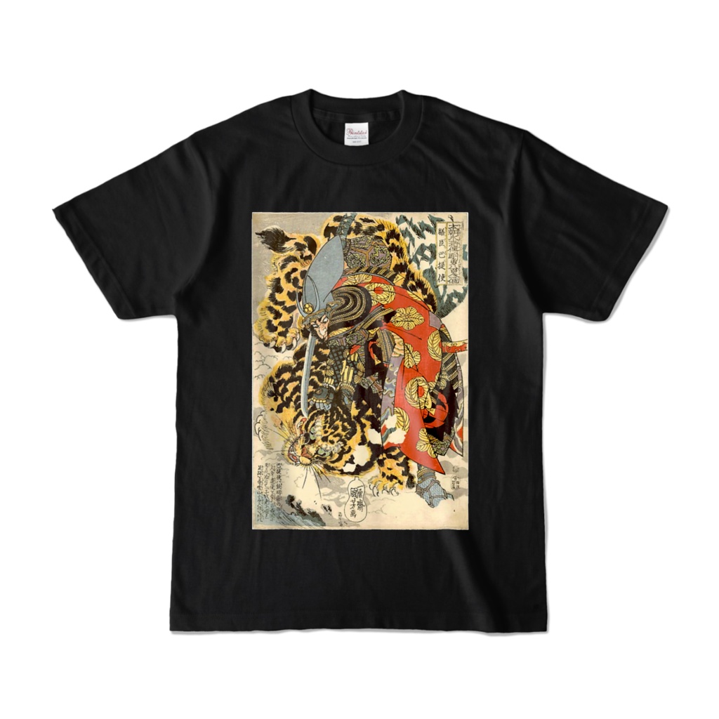 日本の武将が戦う虎のアートワーク