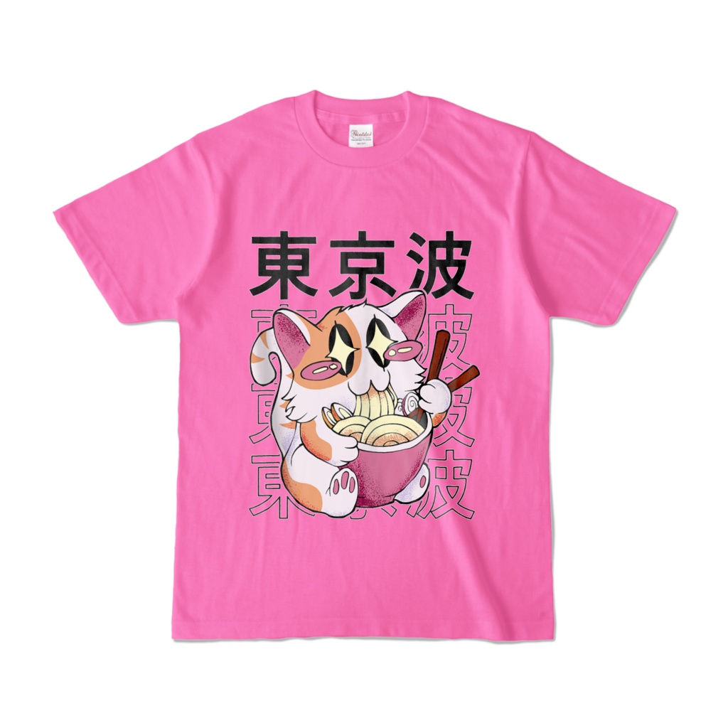 可愛い猫がラーメンを食べる日本の女子ティーンアニメ