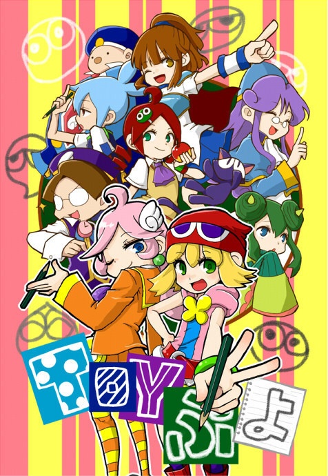 TOYぷよ