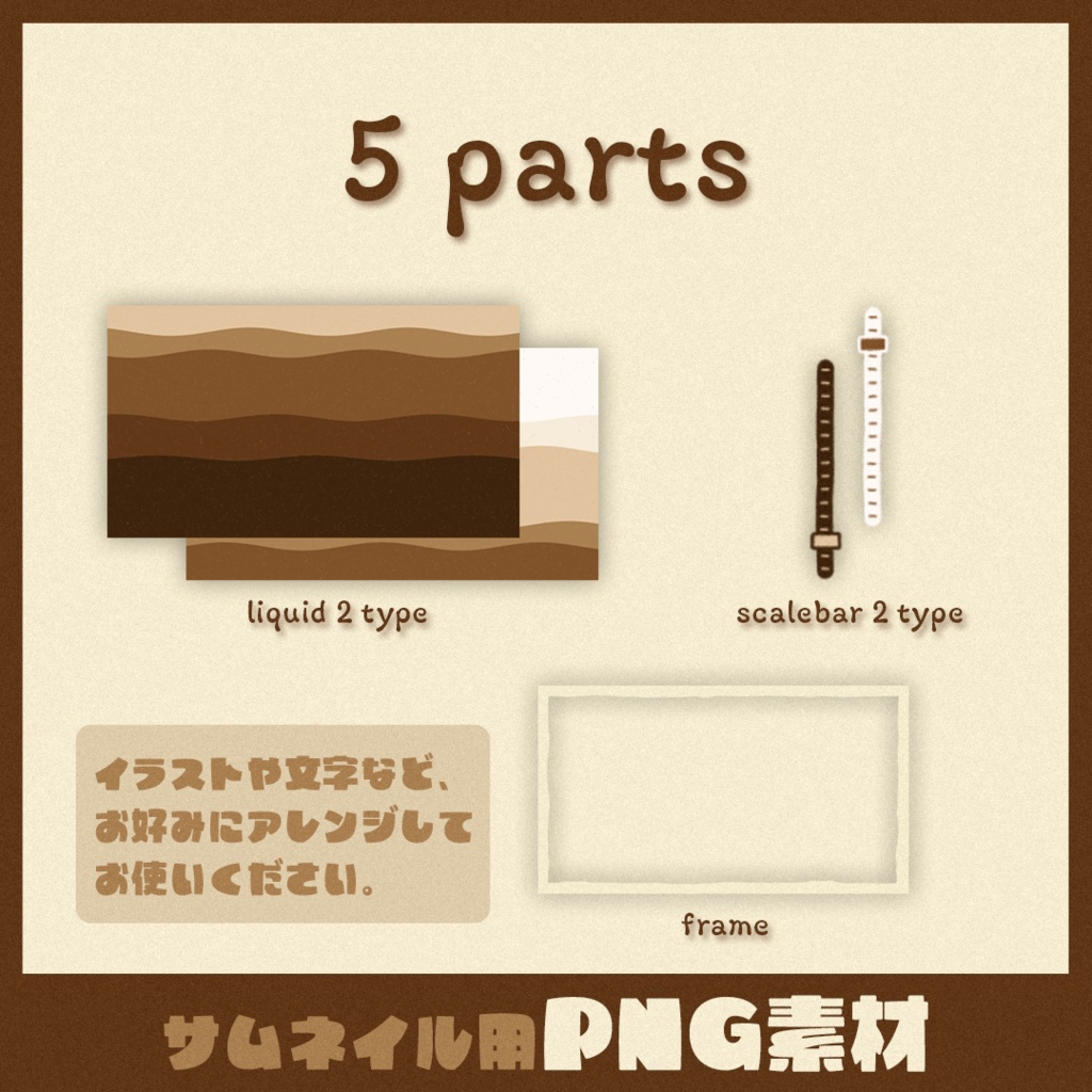 【待機画面+終了画面】落ち着いた色のかわいいループ動画【latteシリーズ 全5色】
