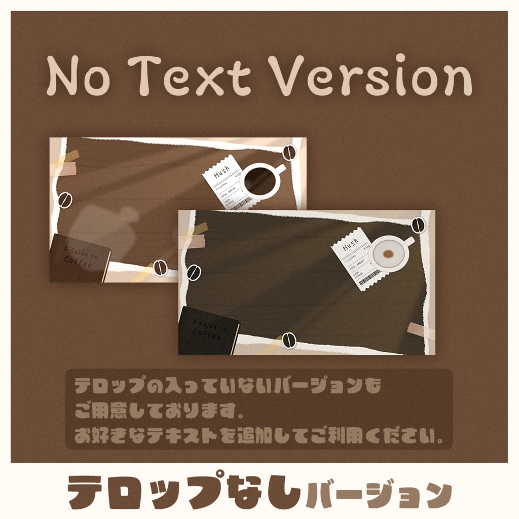 【待機画面+終了画面】光の差し込むカフェのループ動画【in the cafe】