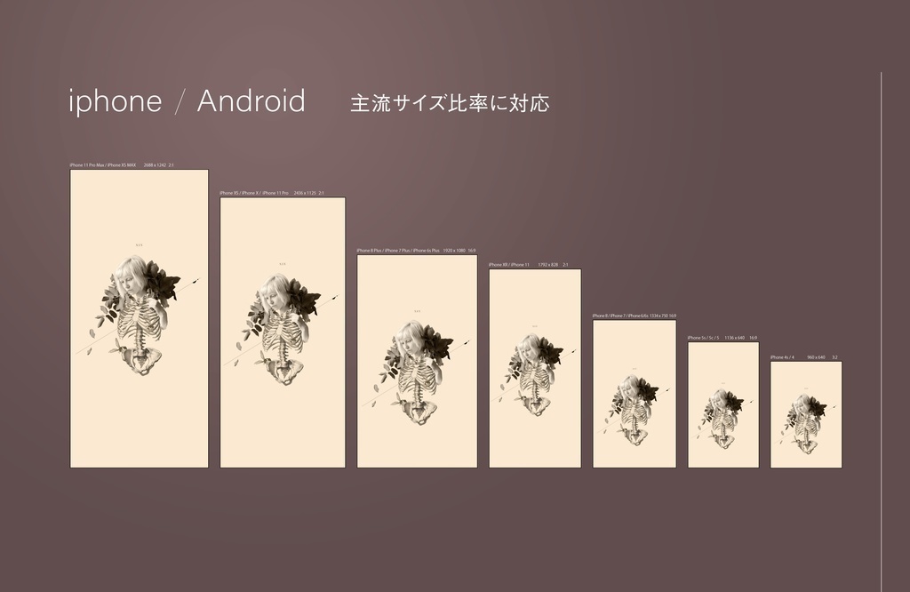 03 / Every hundred feet the world changes.【 待ち受け画像 】